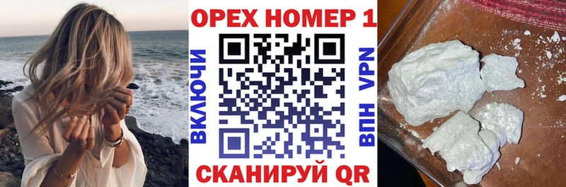 Кокаин 97%  mega вход  Кедровый 