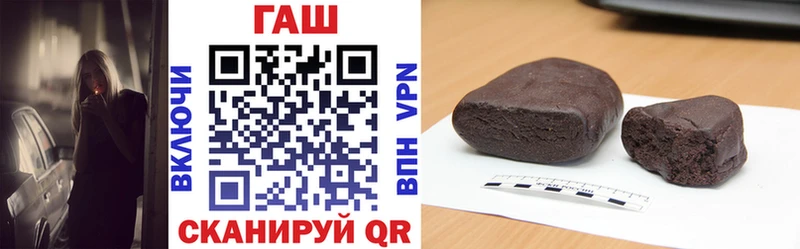 Гашиш VHQ  МЕГА рабочий сайт  Кедровый 
