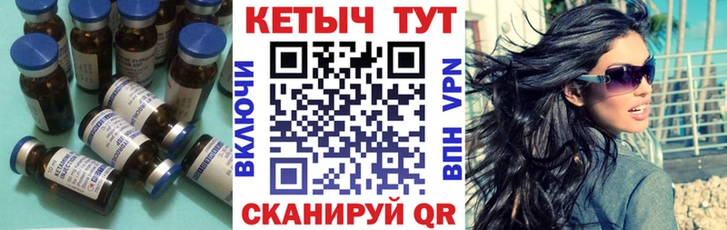 КЕТАМИН ketamine  Кедровый 
