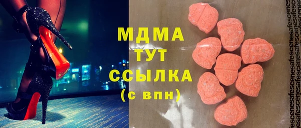 MDMA Premium VHQ Абаза