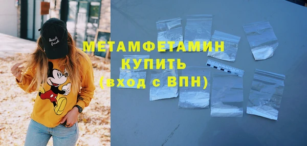 герыч Новозыбков