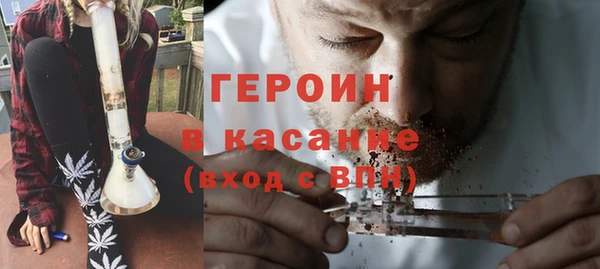 герыч Новозыбков