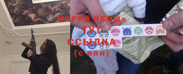 MESCALINE Новокубанск