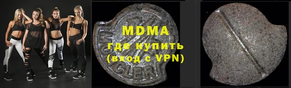 MDMA Premium VHQ Абаза