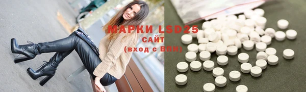 герыч Абинск