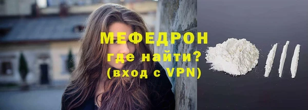 MDMA Premium VHQ Абаза