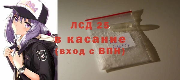 мдма Абдулино