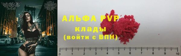 герыч Новозыбков