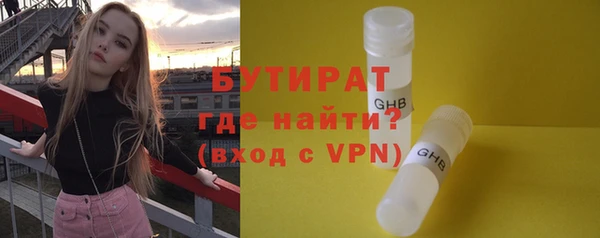 MESCALINE Новокубанск