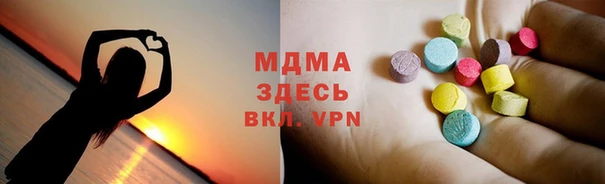 герыч Абинск