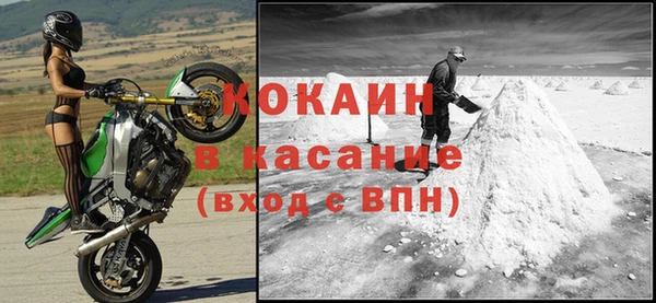 герыч Абинск