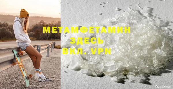 MDMA Premium VHQ Абаза