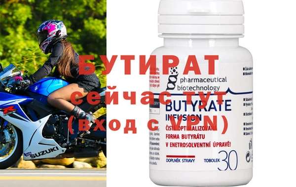 MDMA Premium VHQ Абаза