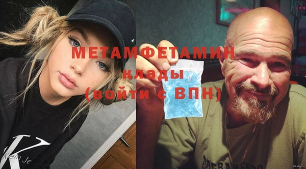 MDMA Premium VHQ Абаза