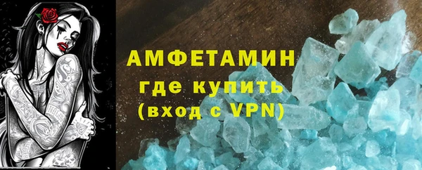 MESCALINE Новокубанск
