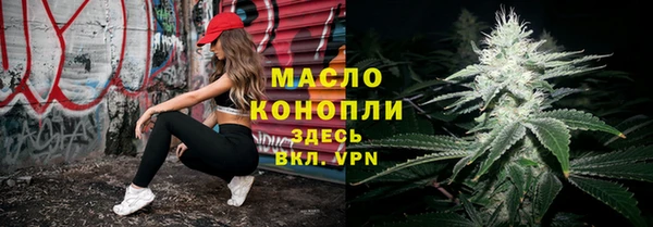 MDMA Premium VHQ Абаза