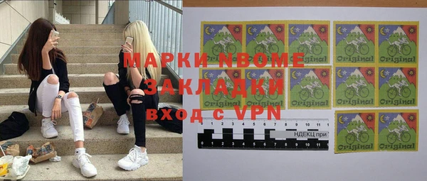 герыч Абинск