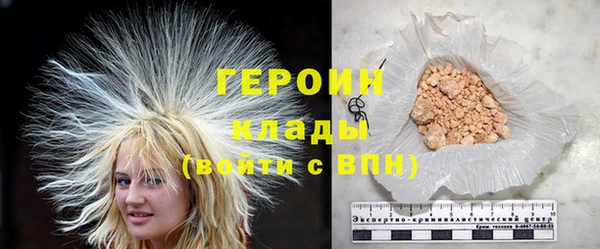 MESCALINE Новокубанск