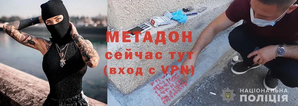 MDMA Premium VHQ Абаза