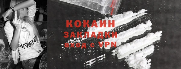 MDMA Premium VHQ Абаза