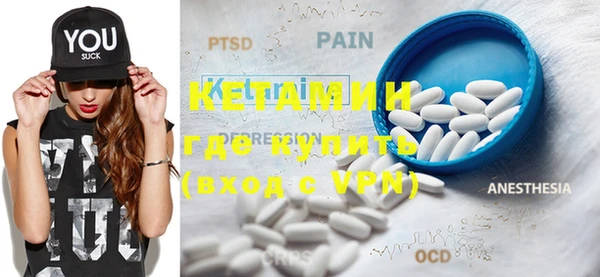 MDMA Premium VHQ Абаза
