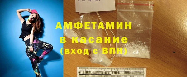 герыч Новозыбков
