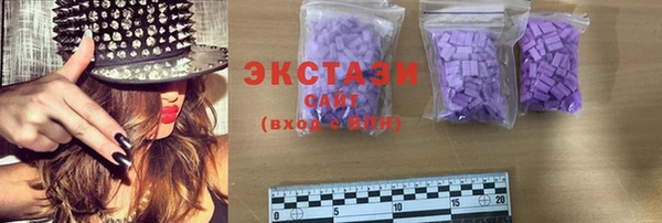 MESCALINE Новокубанск