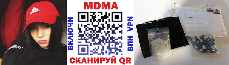 МДМА молли  hydra маркетплейс  Кедровый 