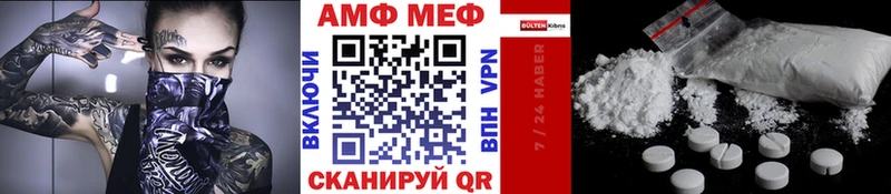 Метамфетамин витя  дарнет шоп  Кедровый 