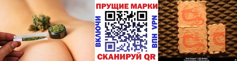 Марки N-bome 1500мкг  Кедровый 