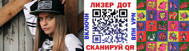 Марки 25I-NBOMe 1,5мг Кедровый