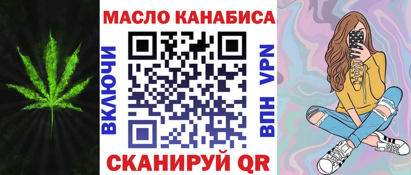 hydra ссылка Кедровый ТГК THC oil закладка
